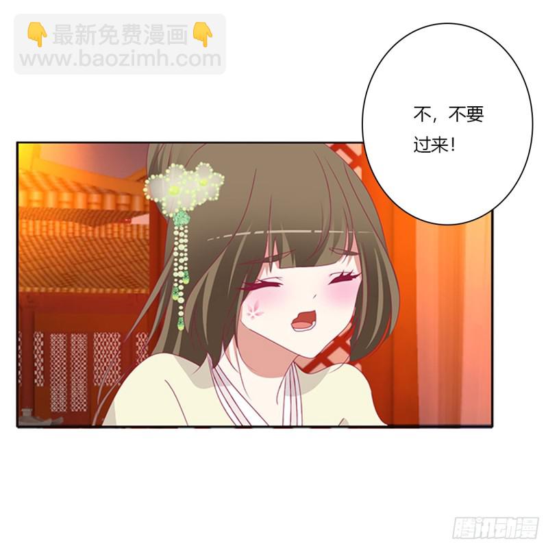 通灵妃韩漫全集-辗转反侧无删减无遮挡章节图片 