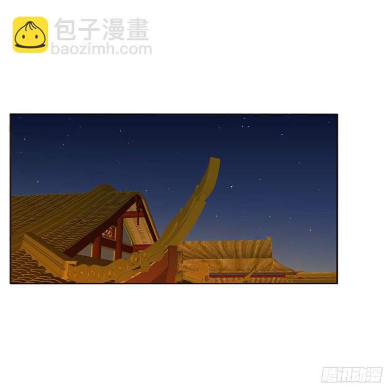 通灵妃韩漫全集-辗转反侧无删减无遮挡章节图片 