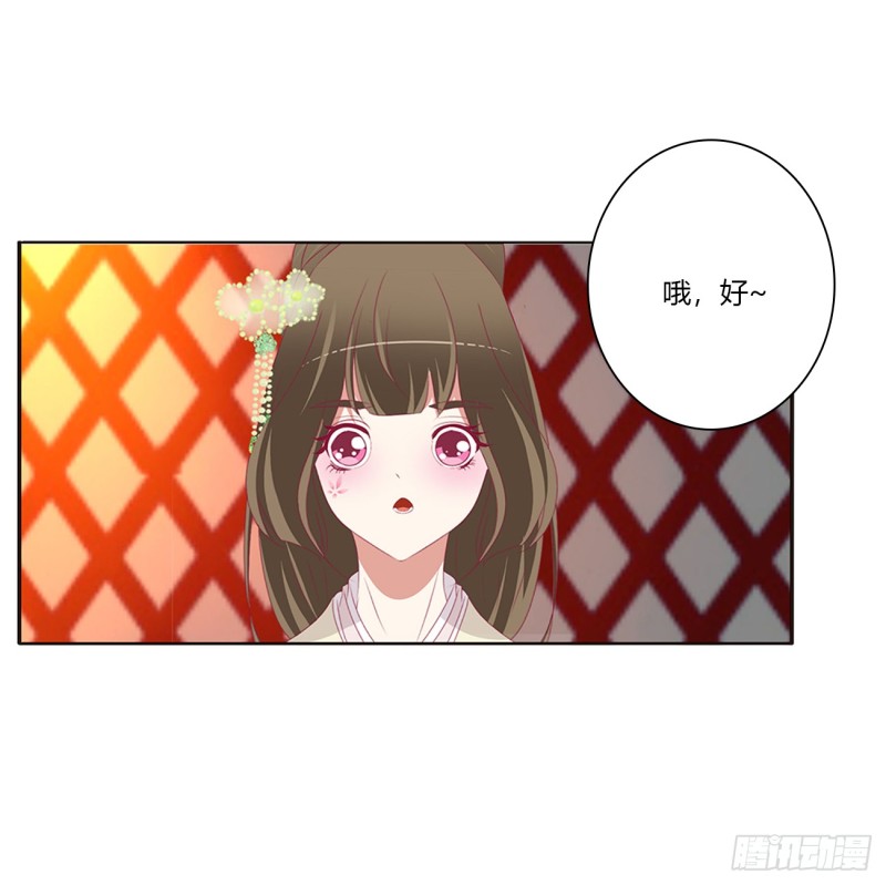 通灵妃韩漫全集-辗转反侧无删减无遮挡章节图片 
