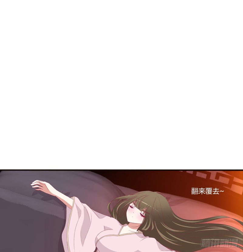 通灵妃韩漫全集-辗转反侧无删减无遮挡章节图片 