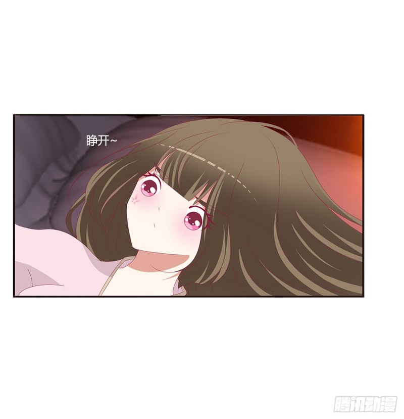 通灵妃韩漫全集-辗转反侧无删减无遮挡章节图片 