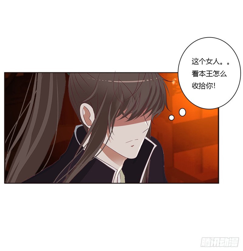 通灵妃韩漫全集-辗转反侧无删减无遮挡章节图片 