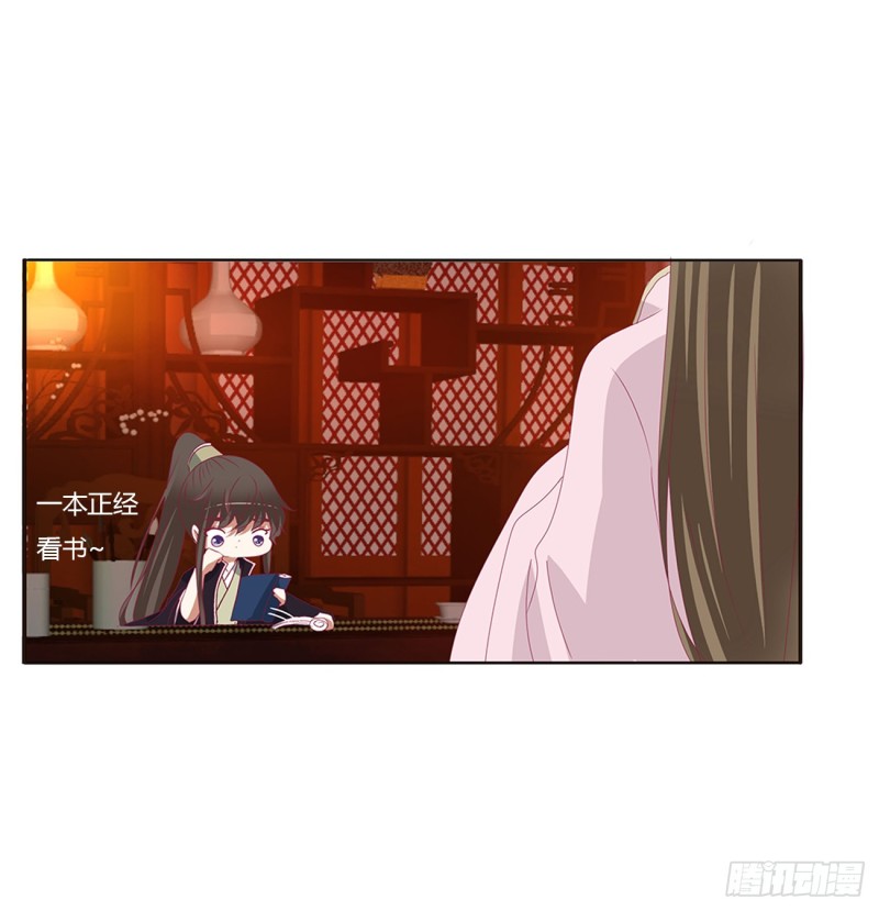 通灵妃韩漫全集-辗转反侧无删减无遮挡章节图片 