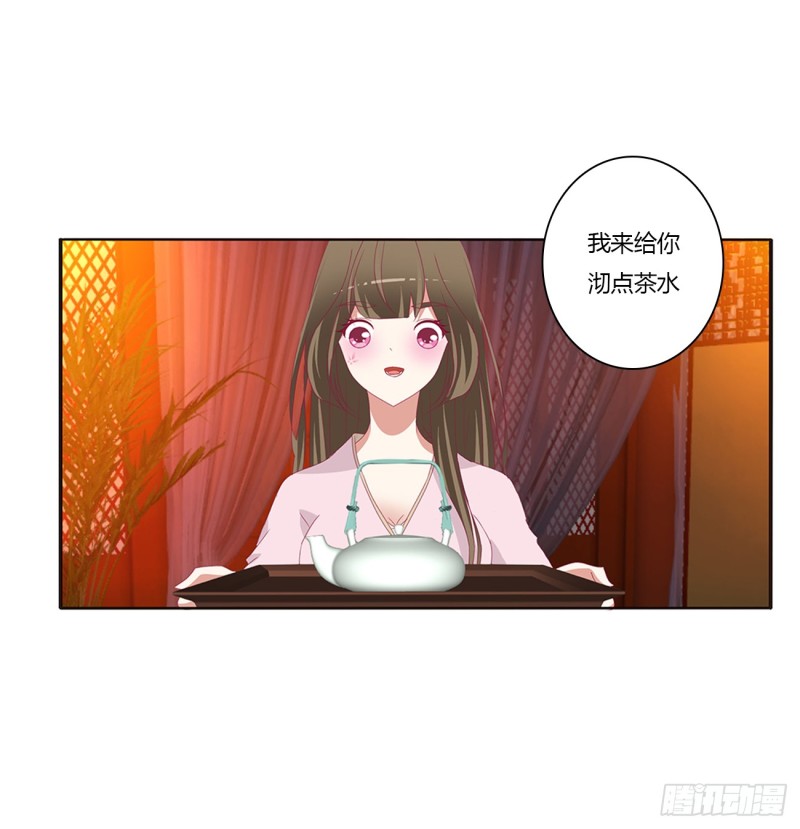 通灵妃韩漫全集-辗转反侧无删减无遮挡章节图片 
