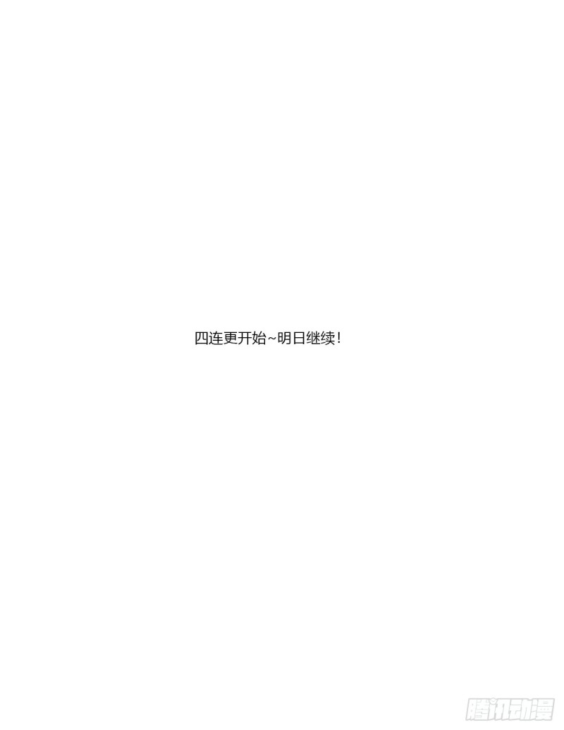 通灵妃韩漫全集-辗转反侧无删减无遮挡章节图片 