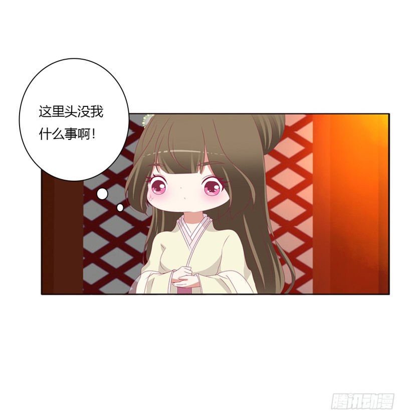 通灵妃韩漫全集-辗转反侧无删减无遮挡章节图片 