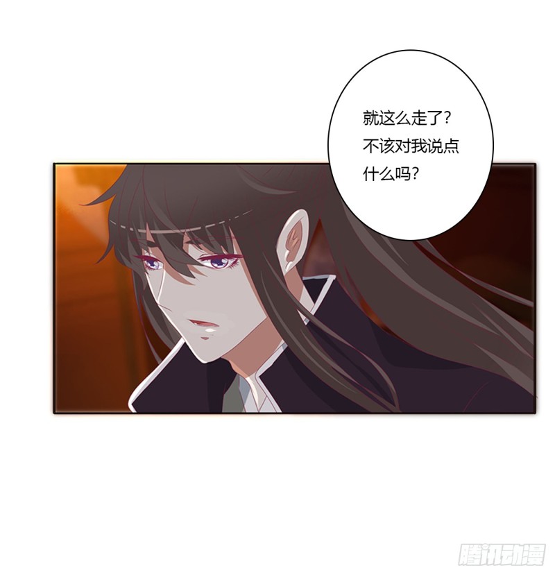 通灵妃韩漫全集-王爷就是矫情无删减无遮挡章节图片 