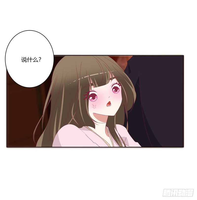 通灵妃韩漫全集-王爷就是矫情无删减无遮挡章节图片 