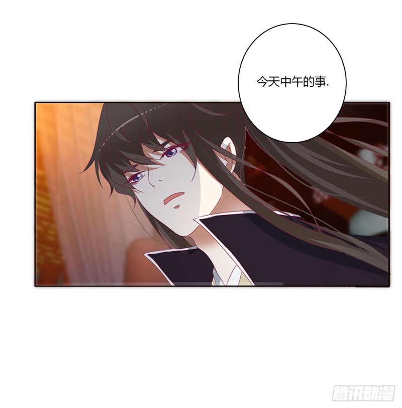 通灵妃韩漫全集-王爷就是矫情无删减无遮挡章节图片 