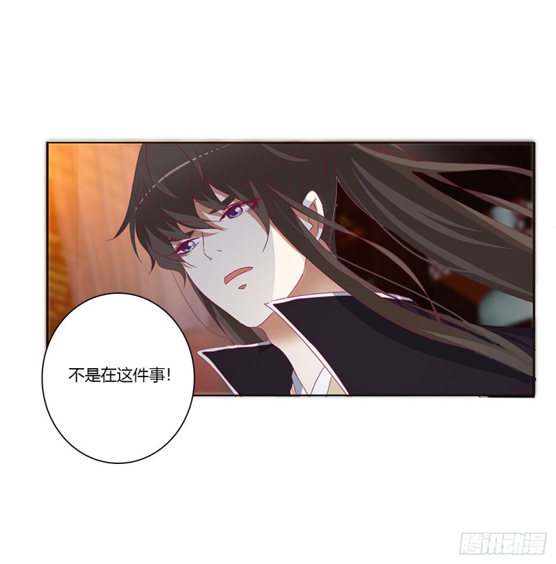 通灵妃韩漫全集-王爷就是矫情无删减无遮挡章节图片 