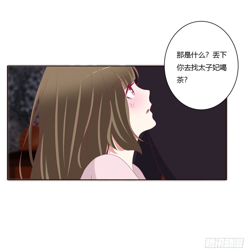通灵妃韩漫全集-王爷就是矫情无删减无遮挡章节图片 