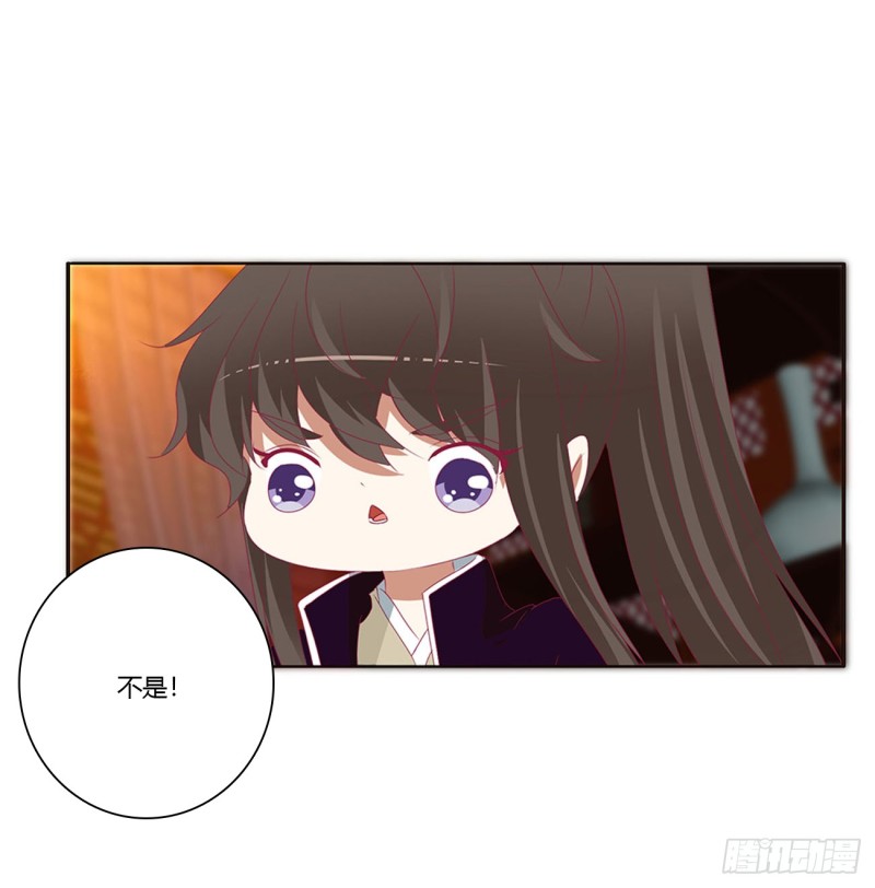 通灵妃韩漫全集-王爷就是矫情无删减无遮挡章节图片 