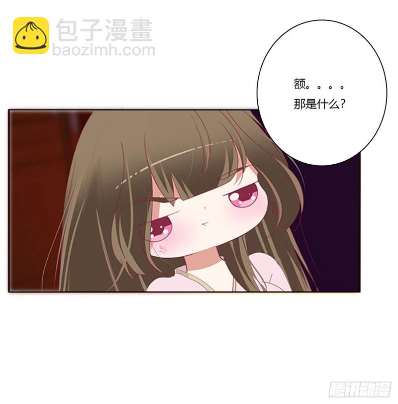 通灵妃韩漫全集-王爷就是矫情无删减无遮挡章节图片 