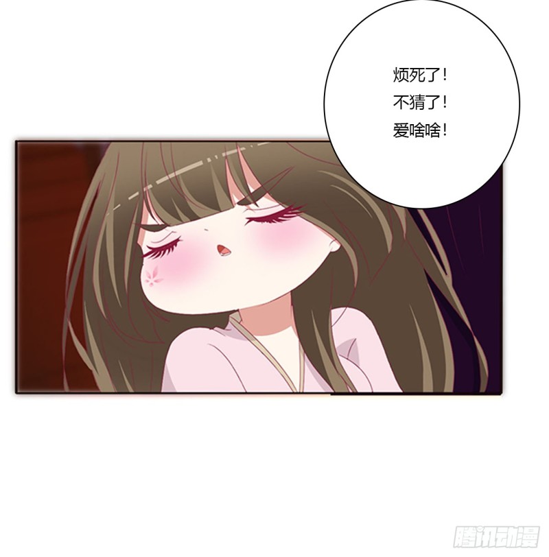 通灵妃韩漫全集-王爷就是矫情无删减无遮挡章节图片 