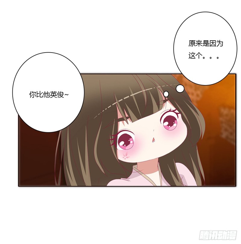 通灵妃韩漫全集-王爷就是矫情无删减无遮挡章节图片 
