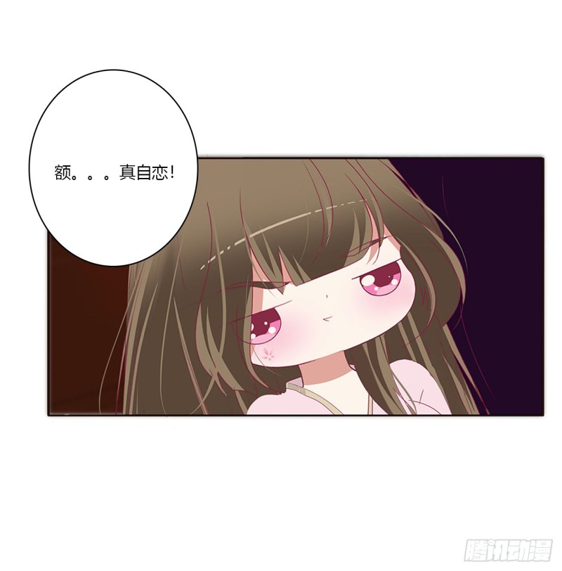 通灵妃韩漫全集-王爷就是矫情无删减无遮挡章节图片 