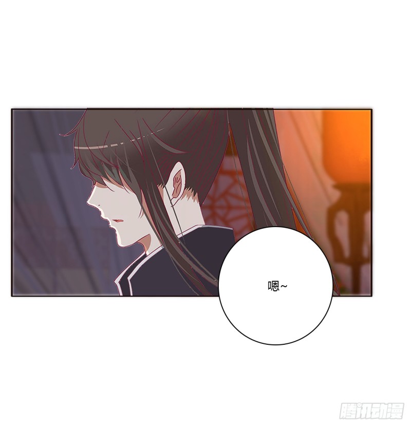 通灵妃韩漫全集-王爷就是矫情无删减无遮挡章节图片 