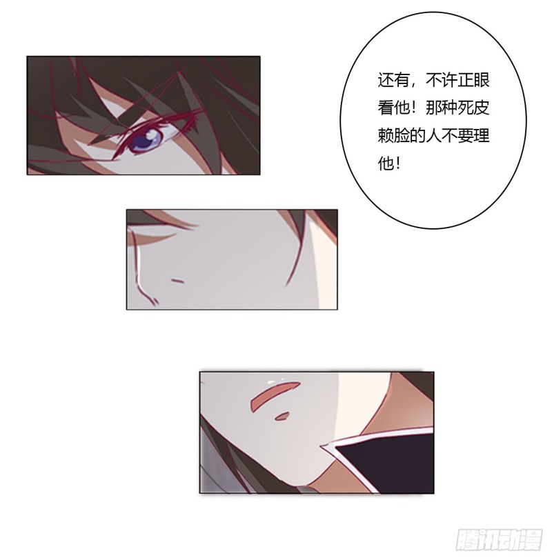通灵妃韩漫全集-王爷就是矫情无删减无遮挡章节图片 