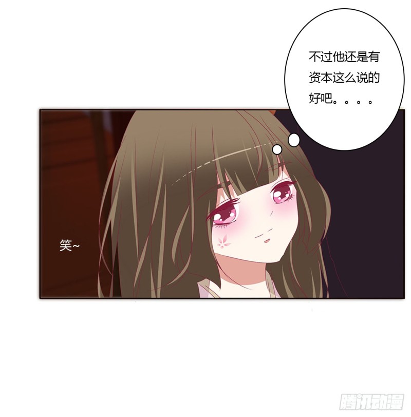 通灵妃韩漫全集-王爷就是矫情无删减无遮挡章节图片 