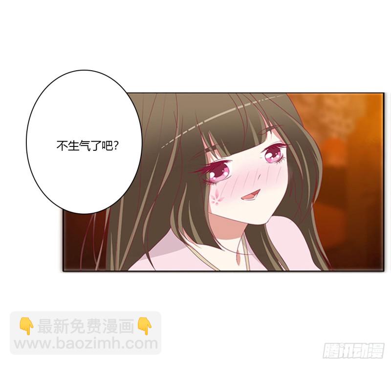 通灵妃韩漫全集-王爷就是矫情无删减无遮挡章节图片 