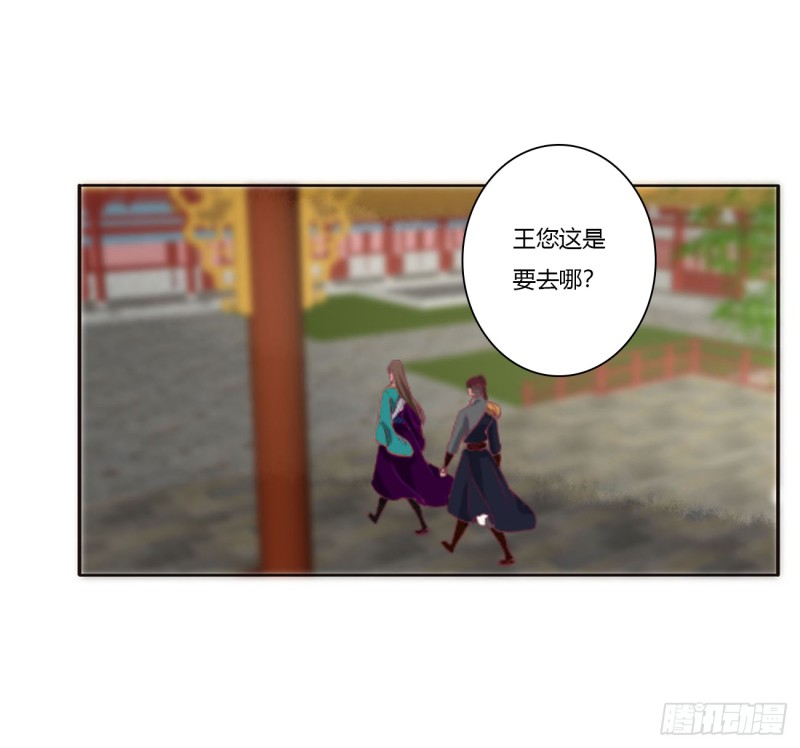 通灵妃韩漫全集-王爷就是矫情无删减无遮挡章节图片 