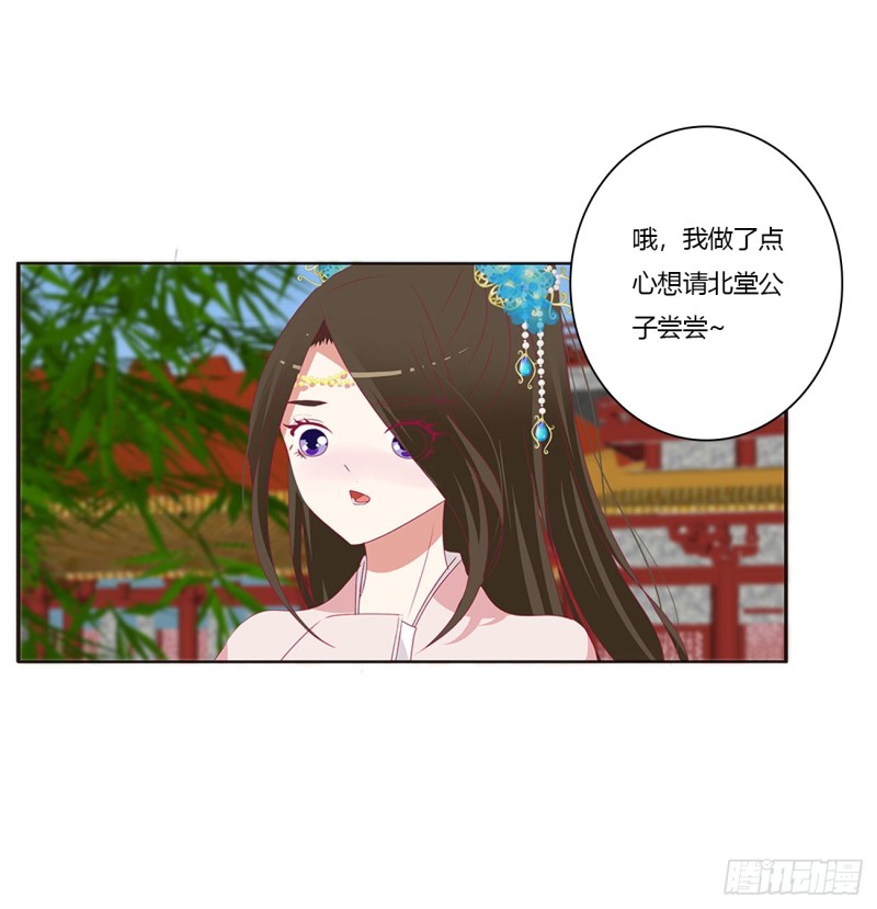 通灵妃韩漫全集-王爷就是矫情无删减无遮挡章节图片 