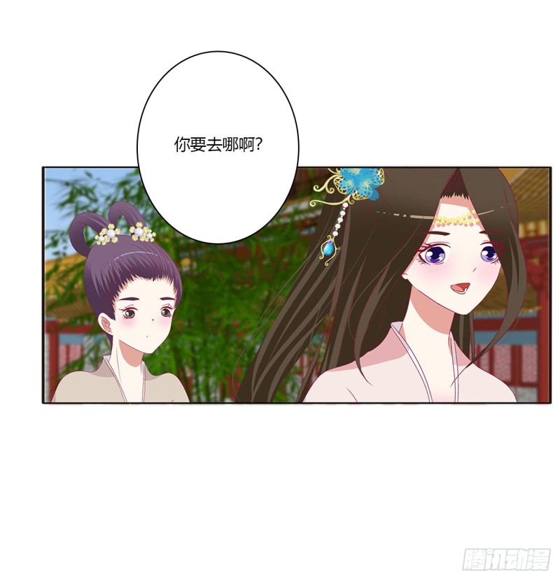 通灵妃韩漫全集-王爷就是矫情无删减无遮挡章节图片 