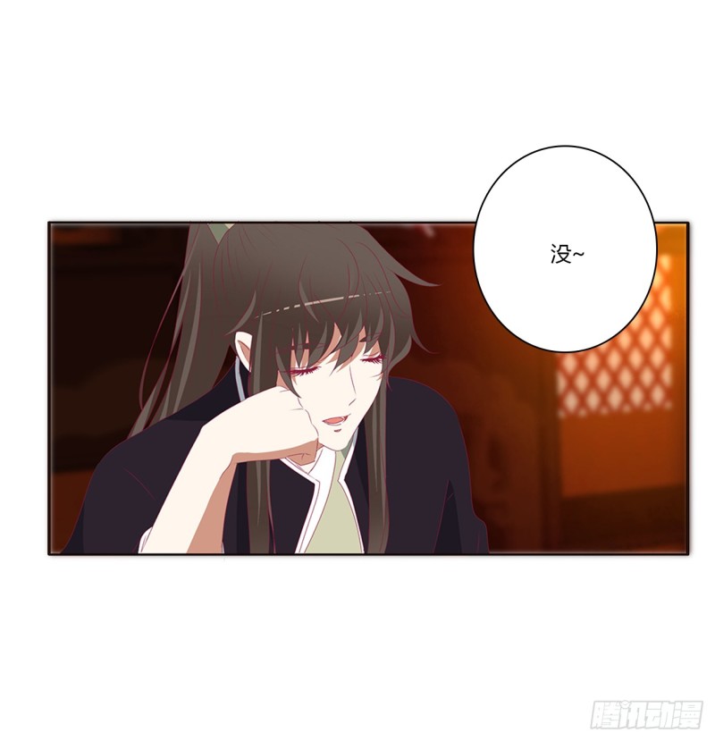 通灵妃韩漫全集-王爷就是矫情无删减无遮挡章节图片 