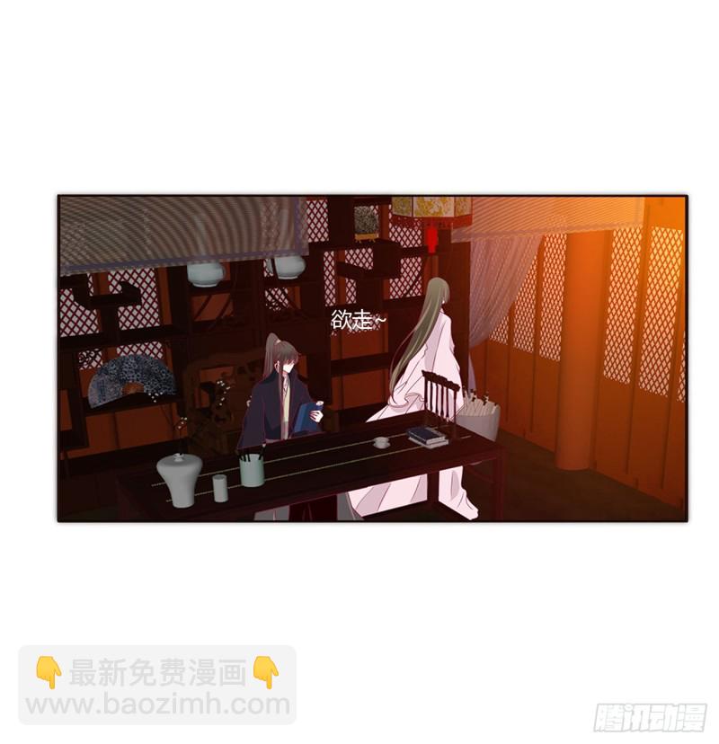 通灵妃韩漫全集-王爷就是矫情无删减无遮挡章节图片 
