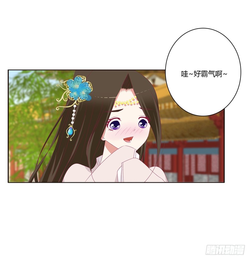 通灵妃韩漫全集-被喜欢的都是祖宗无删减无遮挡章节图片 