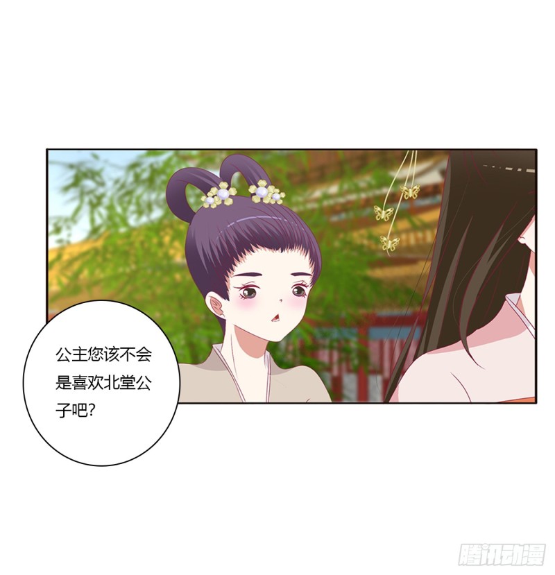 通灵妃韩漫全集-被喜欢的都是祖宗无删减无遮挡章节图片 