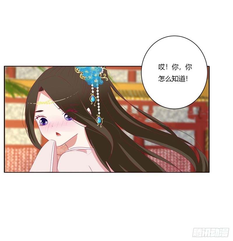 通灵妃韩漫全集-被喜欢的都是祖宗无删减无遮挡章节图片 
