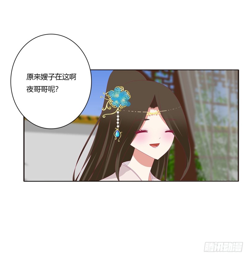 通灵妃韩漫全集-被喜欢的都是祖宗无删减无遮挡章节图片 
