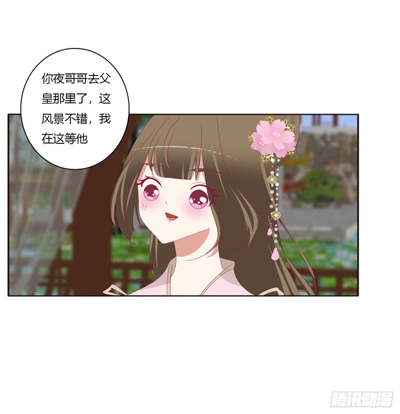 通灵妃韩漫全集-被喜欢的都是祖宗无删减无遮挡章节图片 
