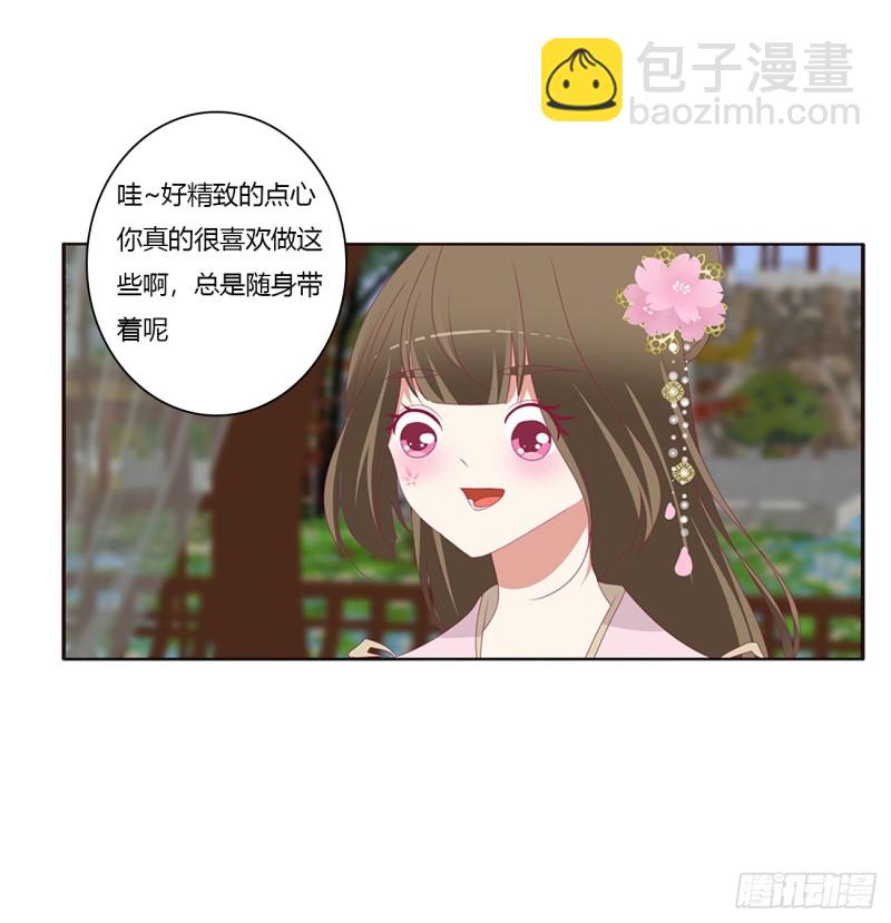通灵妃韩漫全集-被喜欢的都是祖宗无删减无遮挡章节图片 