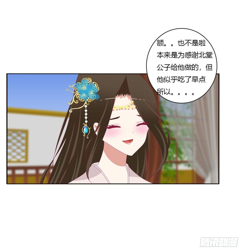 通灵妃韩漫全集-被喜欢的都是祖宗无删减无遮挡章节图片 