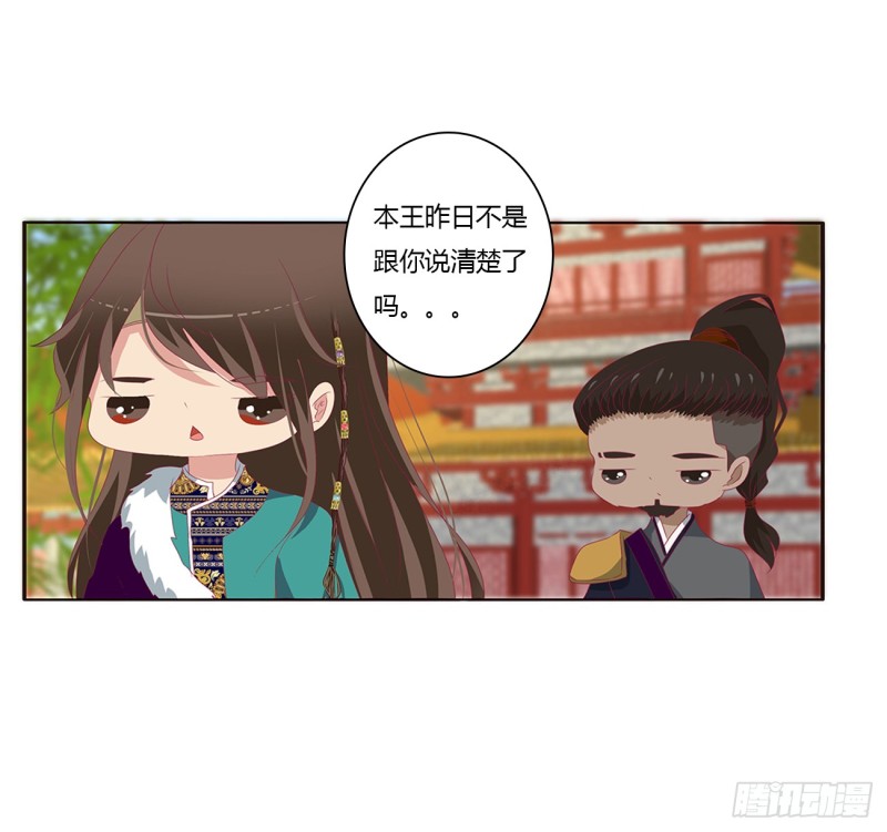 通灵妃韩漫全集-被喜欢的都是祖宗无删减无遮挡章节图片 