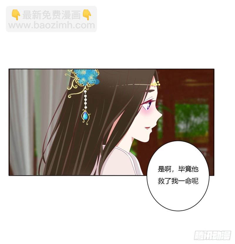 通灵妃韩漫全集-被喜欢的都是祖宗无删减无遮挡章节图片 