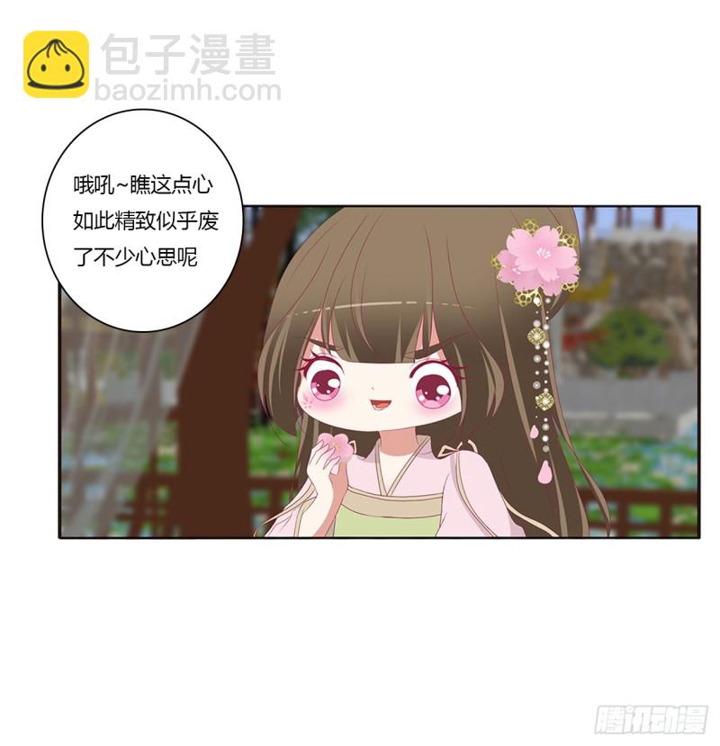 通灵妃韩漫全集-被喜欢的都是祖宗无删减无遮挡章节图片 