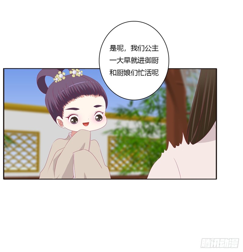通灵妃韩漫全集-被喜欢的都是祖宗无删减无遮挡章节图片 