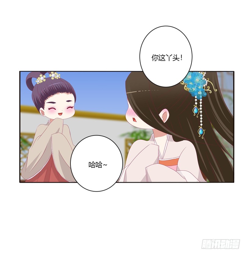 通灵妃韩漫全集-被喜欢的都是祖宗无删减无遮挡章节图片 