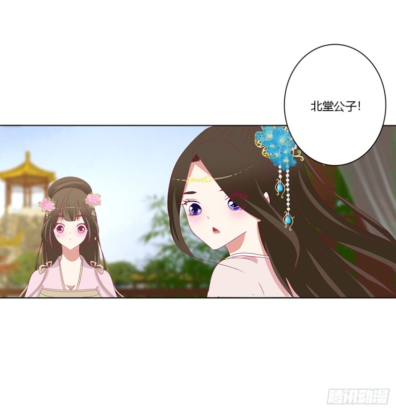 通灵妃韩漫全集-被喜欢的都是祖宗无删减无遮挡章节图片 