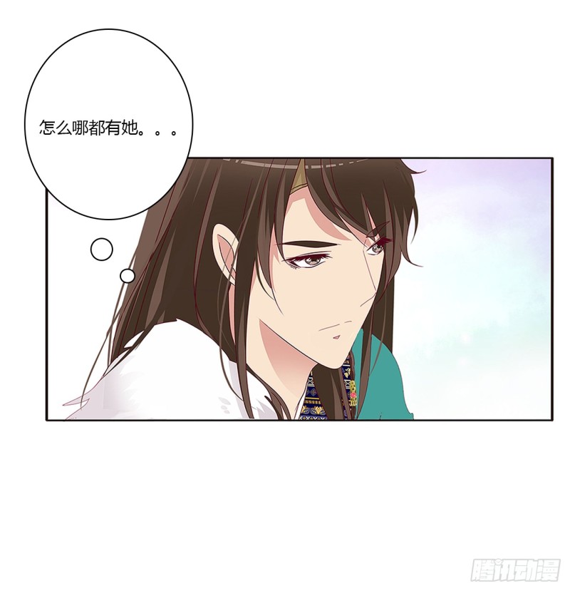通灵妃韩漫全集-被喜欢的都是祖宗无删减无遮挡章节图片 