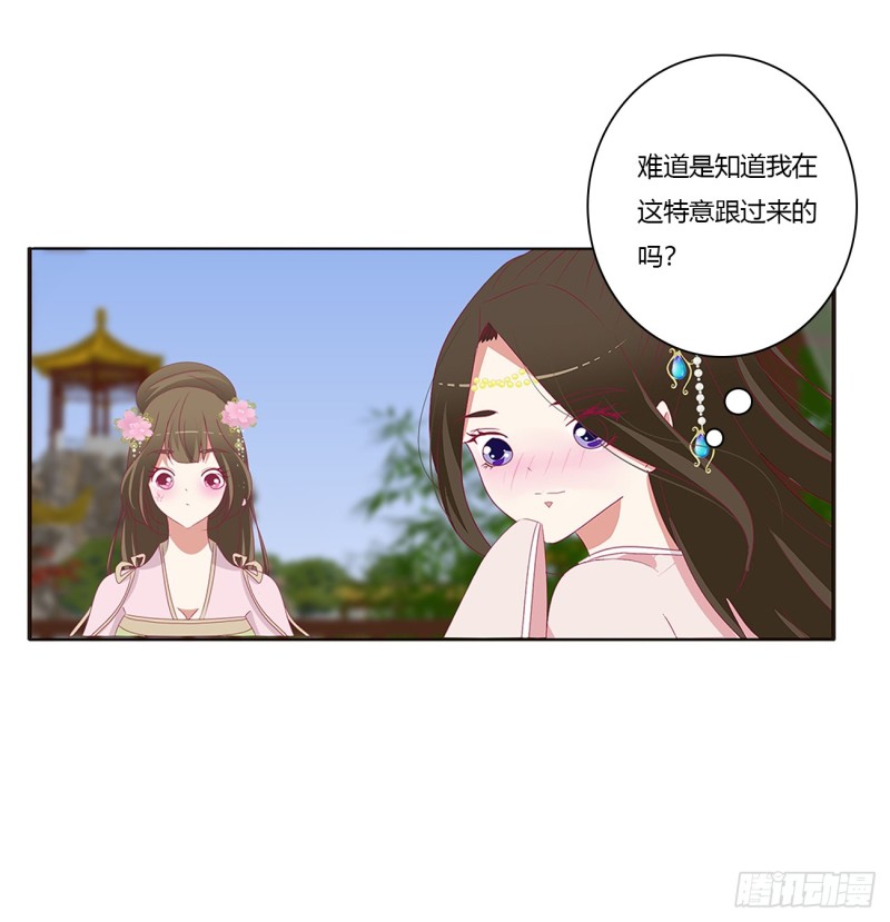 通灵妃韩漫全集-被喜欢的都是祖宗无删减无遮挡章节图片 