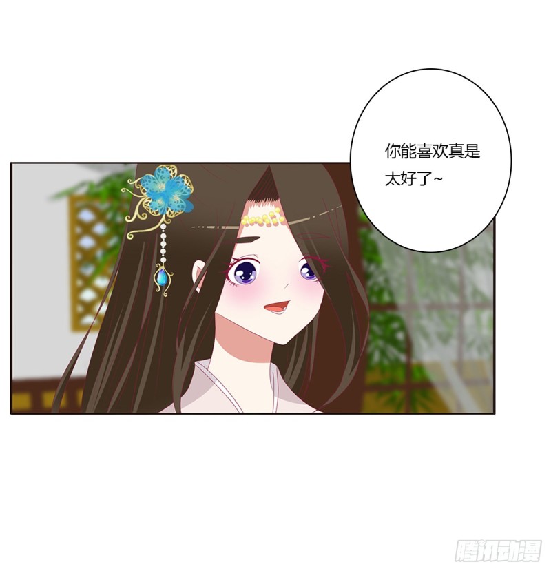 通灵妃韩漫全集-被喜欢的都是祖宗无删减无遮挡章节图片 