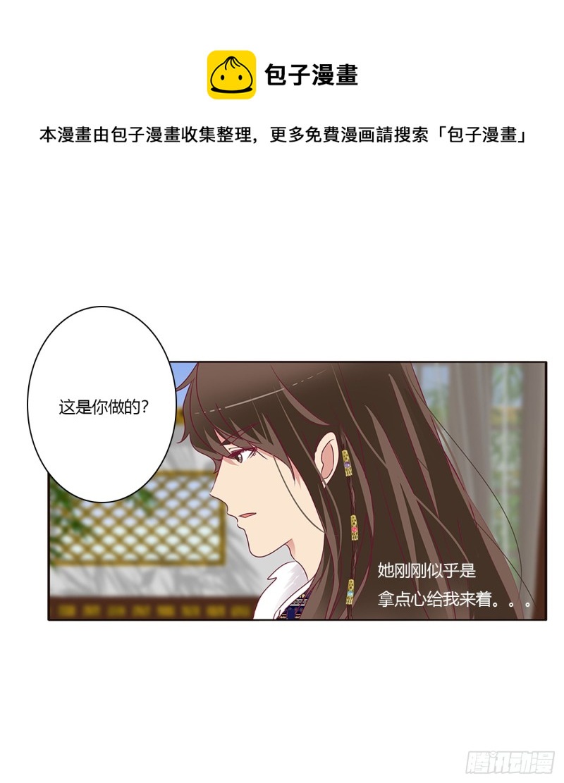 通灵妃韩漫全集-被喜欢的都是祖宗无删减无遮挡章节图片 