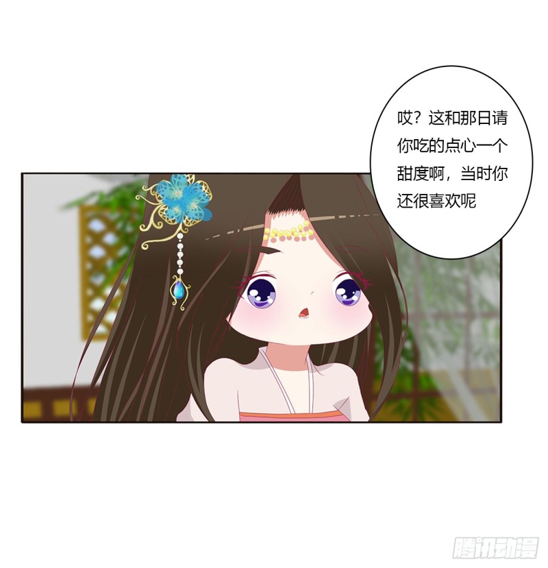 通灵妃韩漫全集-被喜欢的都是祖宗无删减无遮挡章节图片 
