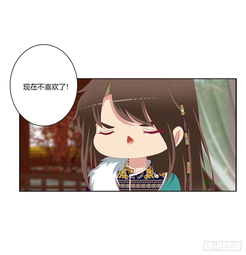 通灵妃韩漫全集-被喜欢的都是祖宗无删减无遮挡章节图片 