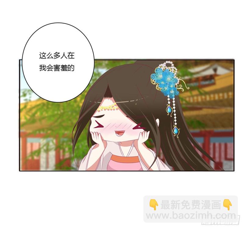 通灵妃韩漫全集-被喜欢的都是祖宗无删减无遮挡章节图片 
