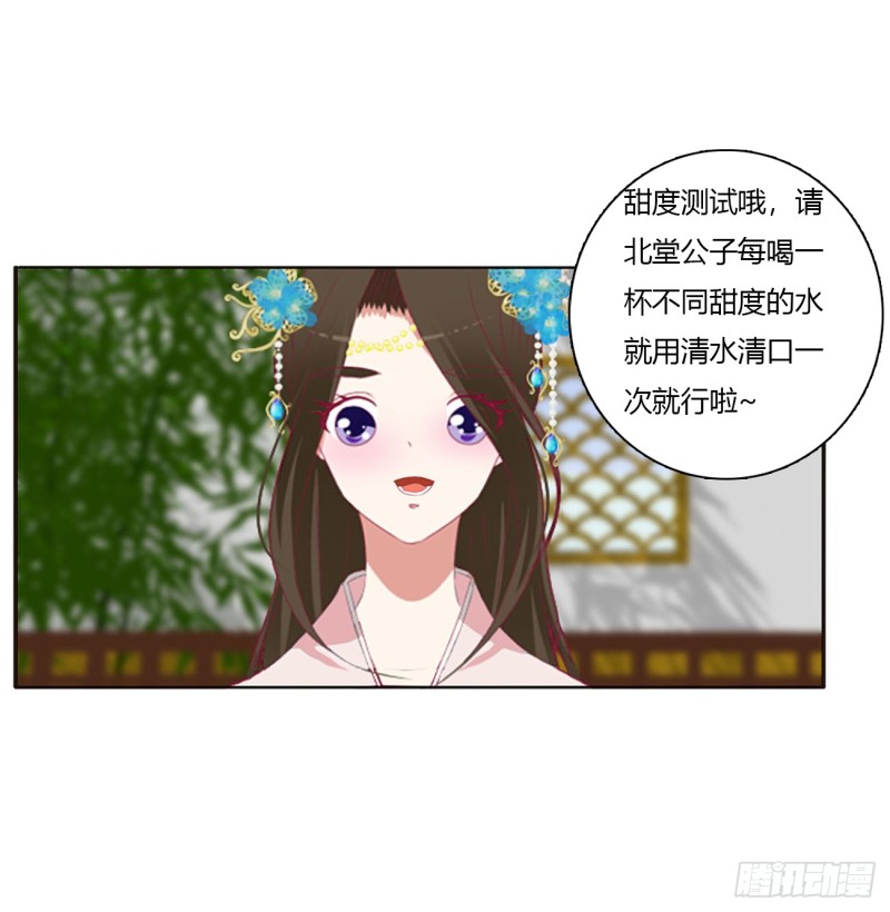 通灵妃韩漫全集-心被你填满无删减无遮挡章节图片 